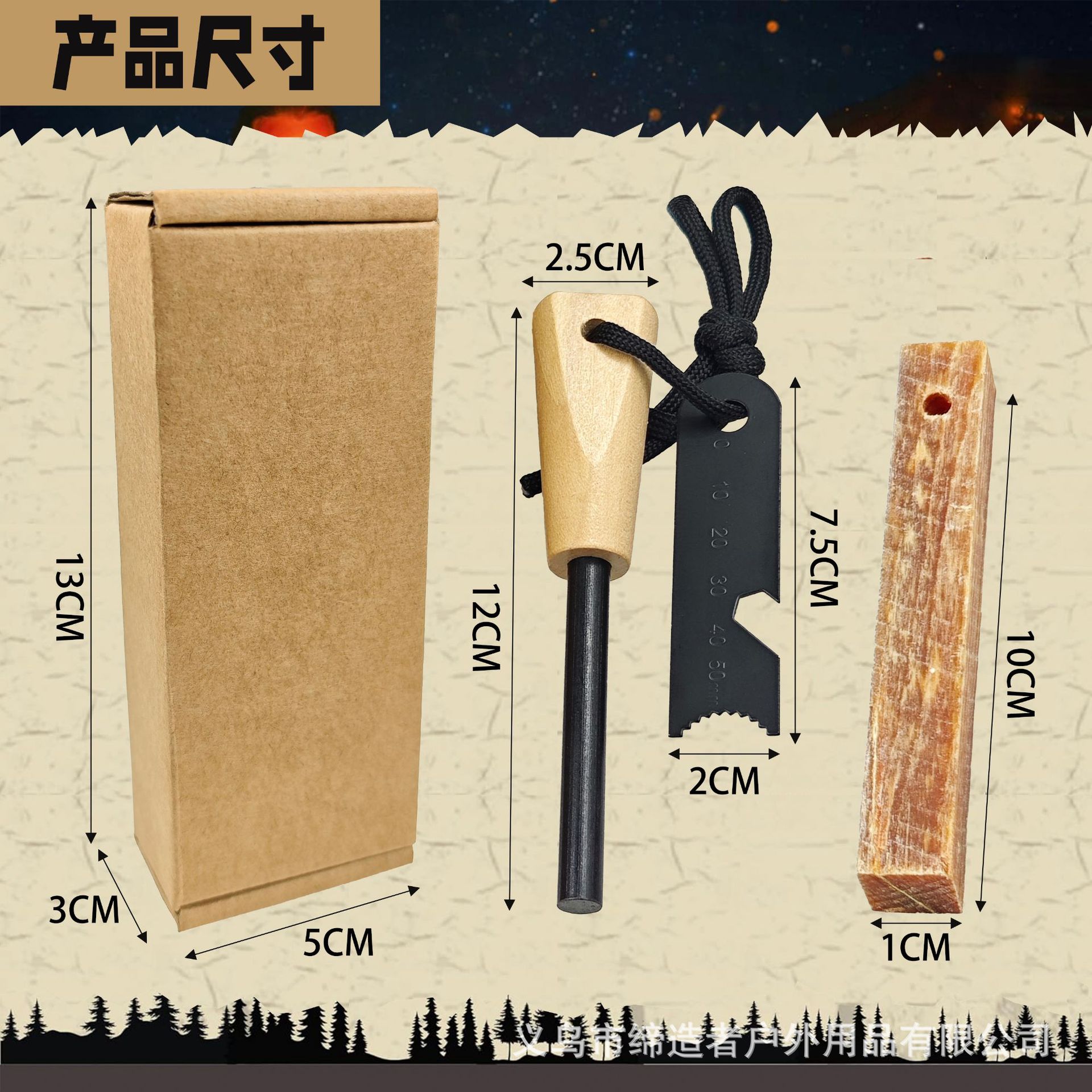 Portable Outdoor Flint and Ste - Ferro Rod Striker 评论和价格