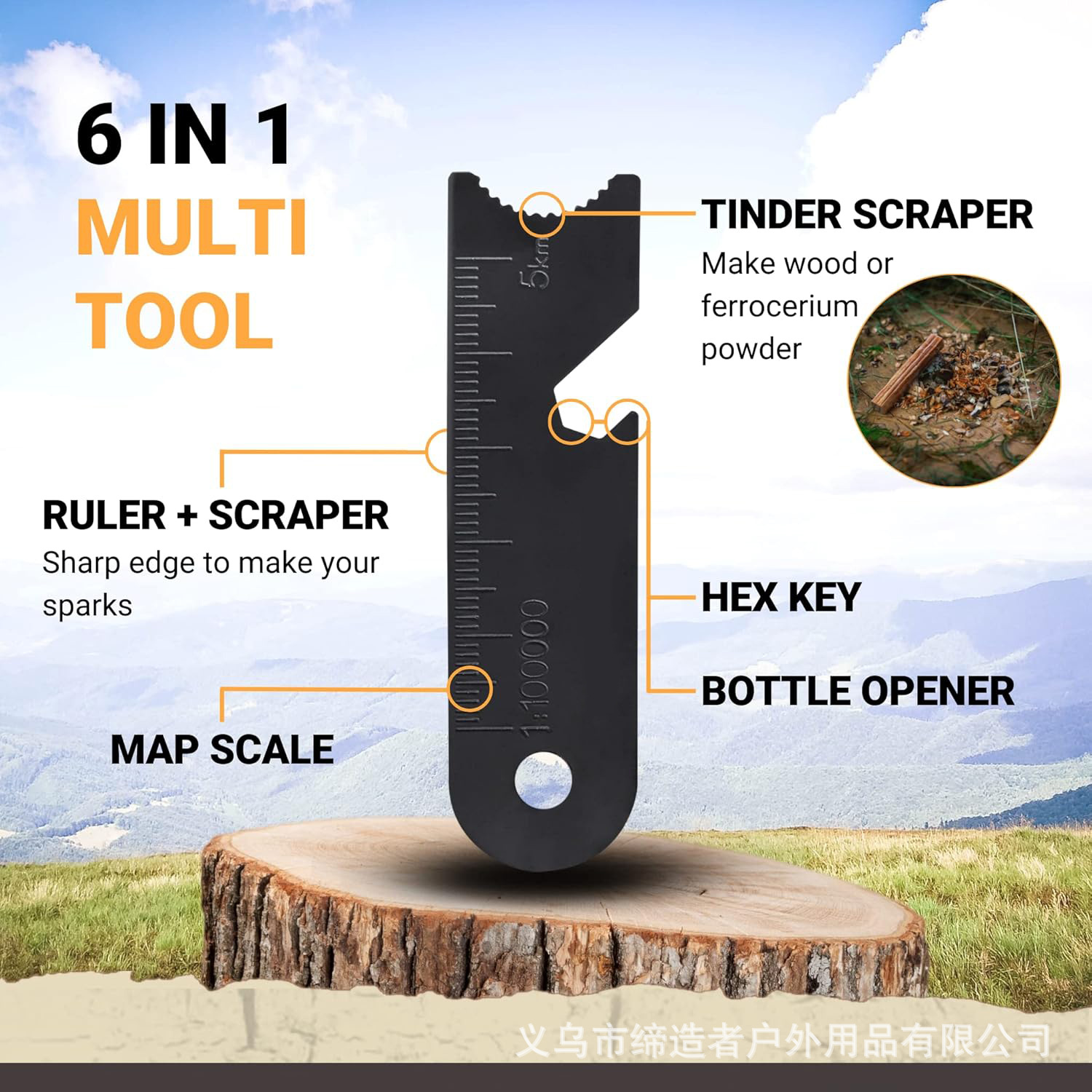 Portable Outdoor Flint and Ste - Ferro Rod Striker 评论和价格